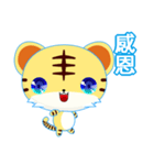 Z Tiger (Common Chinese)（個別スタンプ：9）