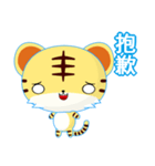 Z Tiger (Common Chinese)（個別スタンプ：10）