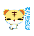 Z Tiger (Common Chinese)（個別スタンプ：11）