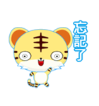 Z Tiger (Common Chinese)（個別スタンプ：13）