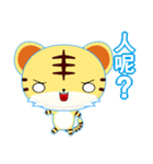 Z Tiger (Common Chinese)（個別スタンプ：15）