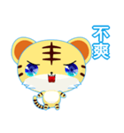 Z Tiger (Common Chinese)（個別スタンプ：17）