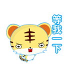 Z Tiger (Common Chinese)（個別スタンプ：19）