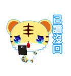 Z Tiger (Common Chinese)（個別スタンプ：20）