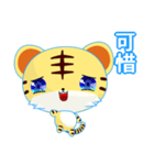 Z Tiger (Common Chinese)（個別スタンプ：23）