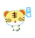 Z Tiger (Common Chinese)（個別スタンプ：24）