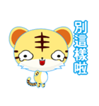 Z Tiger (Common Chinese)（個別スタンプ：25）