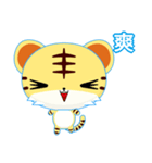 Z Tiger (Common Chinese)（個別スタンプ：27）