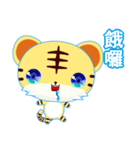 Z Tiger (Common Chinese)（個別スタンプ：28）