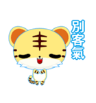 Z Tiger (Common Chinese)（個別スタンプ：29）