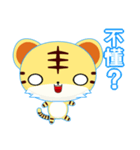 Z Tiger (Common Chinese)（個別スタンプ：32）