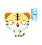 Z Tiger (Common Chinese)（個別スタンプ：33）