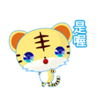 Z Tiger (Common Chinese)（個別スタンプ：34）