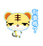 Z Tiger (Common Chinese)（個別スタンプ：36）