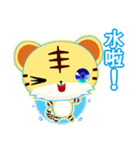 Z Tiger (Common Chinese)（個別スタンプ：39）