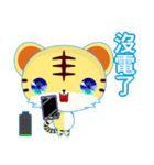 Z Tiger (Common Chinese)（個別スタンプ：40）