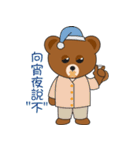 Kumaii（個別スタンプ：1）