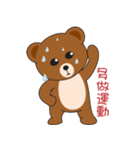 Kumaii（個別スタンプ：2）