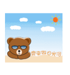 Kumaii（個別スタンプ：4）