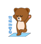 Kumaii（個別スタンプ：6）