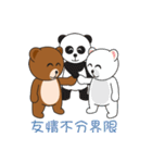 Kumaii（個別スタンプ：10）
