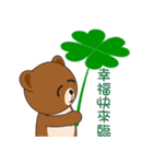 Kumaii（個別スタンプ：11）