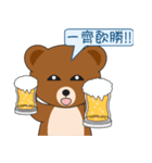Kumaii（個別スタンプ：13）
