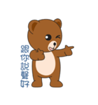 Kumaii（個別スタンプ：14）