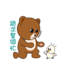 Kumaii（個別スタンプ：17）