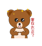Kumaii（個別スタンプ：18）