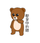 Kumaii（個別スタンプ：20）