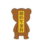Kumaii（個別スタンプ：21）