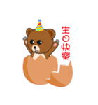 Kumaii（個別スタンプ：25）