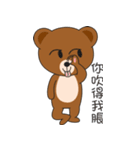 Kumaii（個別スタンプ：26）