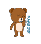 Kumaii（個別スタンプ：29）