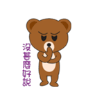 Kumaii（個別スタンプ：30）