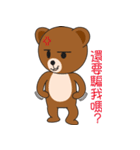 Kumaii（個別スタンプ：31）