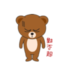 Kumaii（個別スタンプ：32）