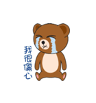 Kumaii（個別スタンプ：33）