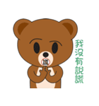 Kumaii（個別スタンプ：34）