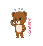 Kumaii（個別スタンプ：35）