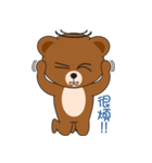 Kumaii（個別スタンプ：36）