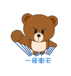 Kumaii（個別スタンプ：38）