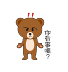 Kumaii（個別スタンプ：40）