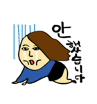 A teacher and students(Korean version)（個別スタンプ：26）