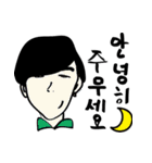 A teacher and students(Korean version)（個別スタンプ：31）