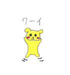 ぴーちゃん♪（個別スタンプ：19）