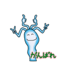 Hadaii: The Hydra (Japanese)（個別スタンプ：29）