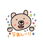 ぼくだよ、くまだよ。（個別スタンプ：1）