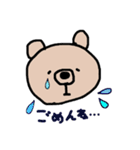 ぼくだよ、くまだよ。（個別スタンプ：4）
